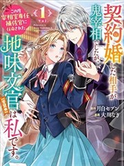 天美传媒在线观看武侠漫画推荐